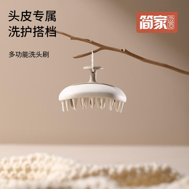 多功能洗头刷洗头神器女士头皮清洁刷圆刷起泡洗发按摩梳子抓头器