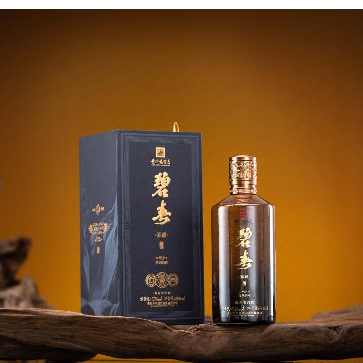 碧春【贵州老字号】碧春鉴藏VIP  酱香型优级 经典白酒53°53度500ml