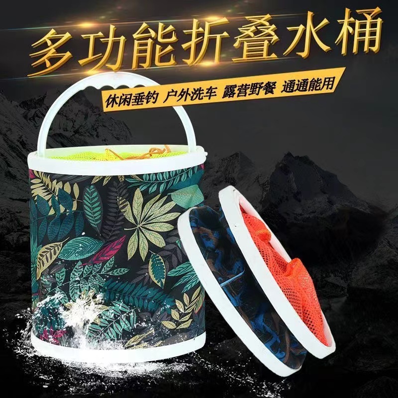 打水桶垂钓折叠打水桶装鱼桶洗车桶多功能便捷车载水桶活鱼桶水桶