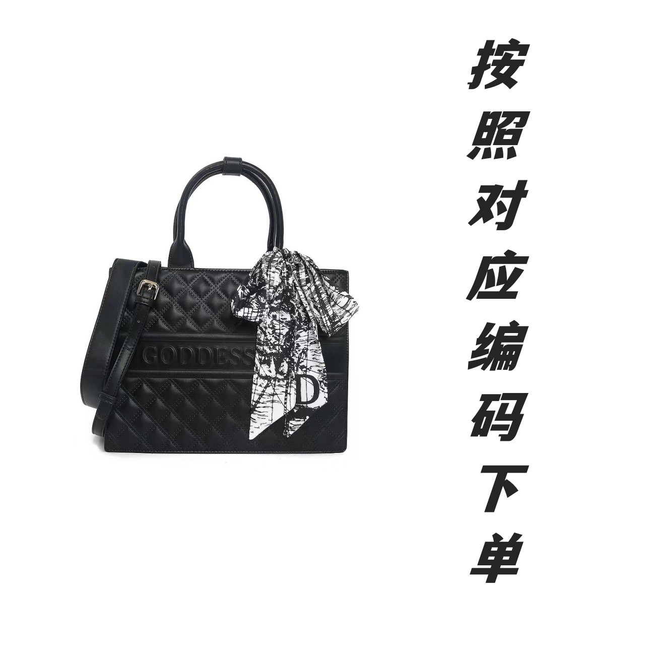 【鸭鸭轻奢】撤柜轻奢女包A301-A350 时尚单肩斜挎高品质女包