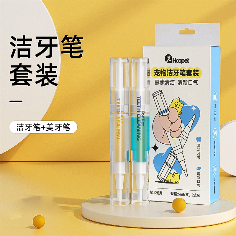 【呼呼】宠物牙结石去口臭狗狗洁牙笔除口臭可食用猫咪口腔清洁