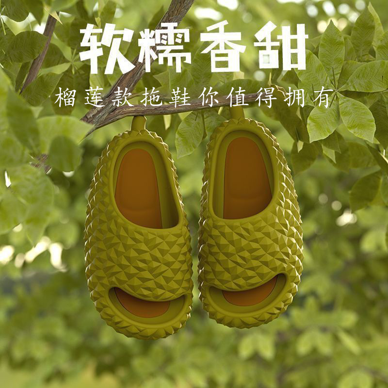 黛丽娜Oman2024榴莲凉拖鞋休闲卡通耐磨新款高跟鞋凉鞋可外穿天网