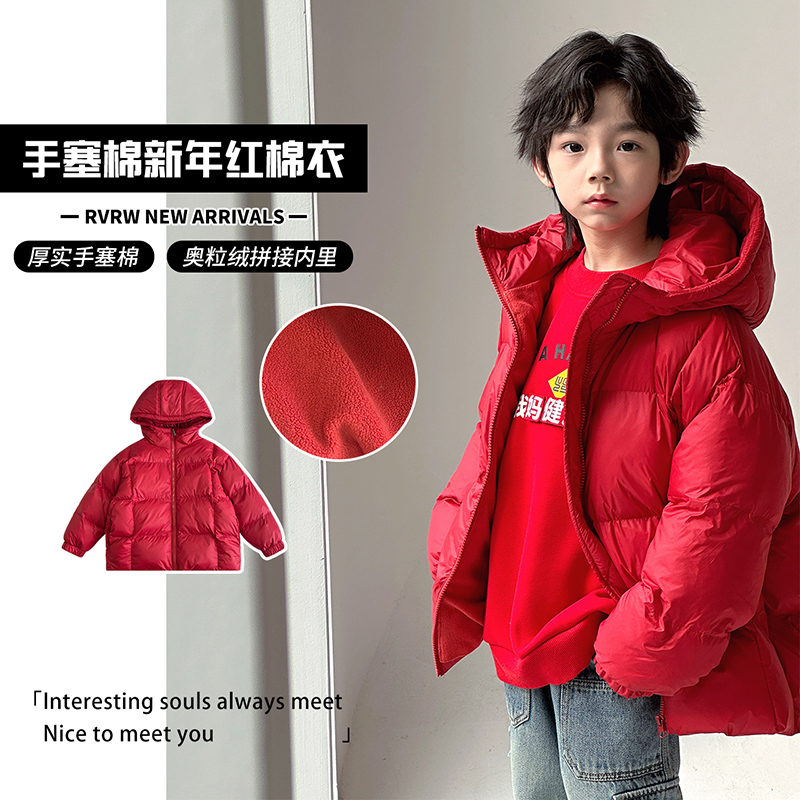 【红福齐天】若大王潮酷红色简约儿童冬季保暖童装棉服 DY-BK348