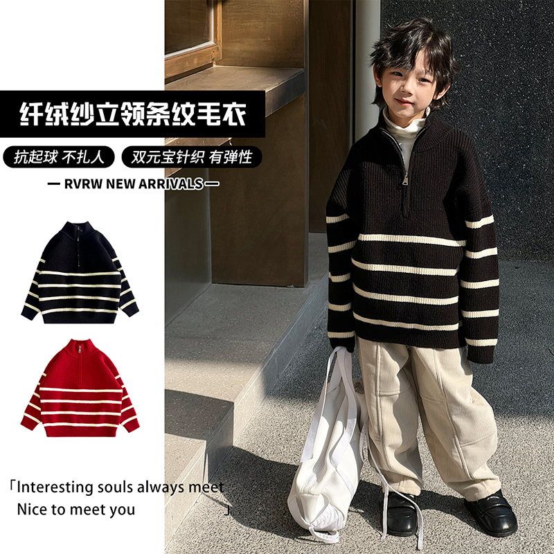 【金玉满堂】若大王潮酷条纹冬季针织童装半拉链毛衣 DY-GD014