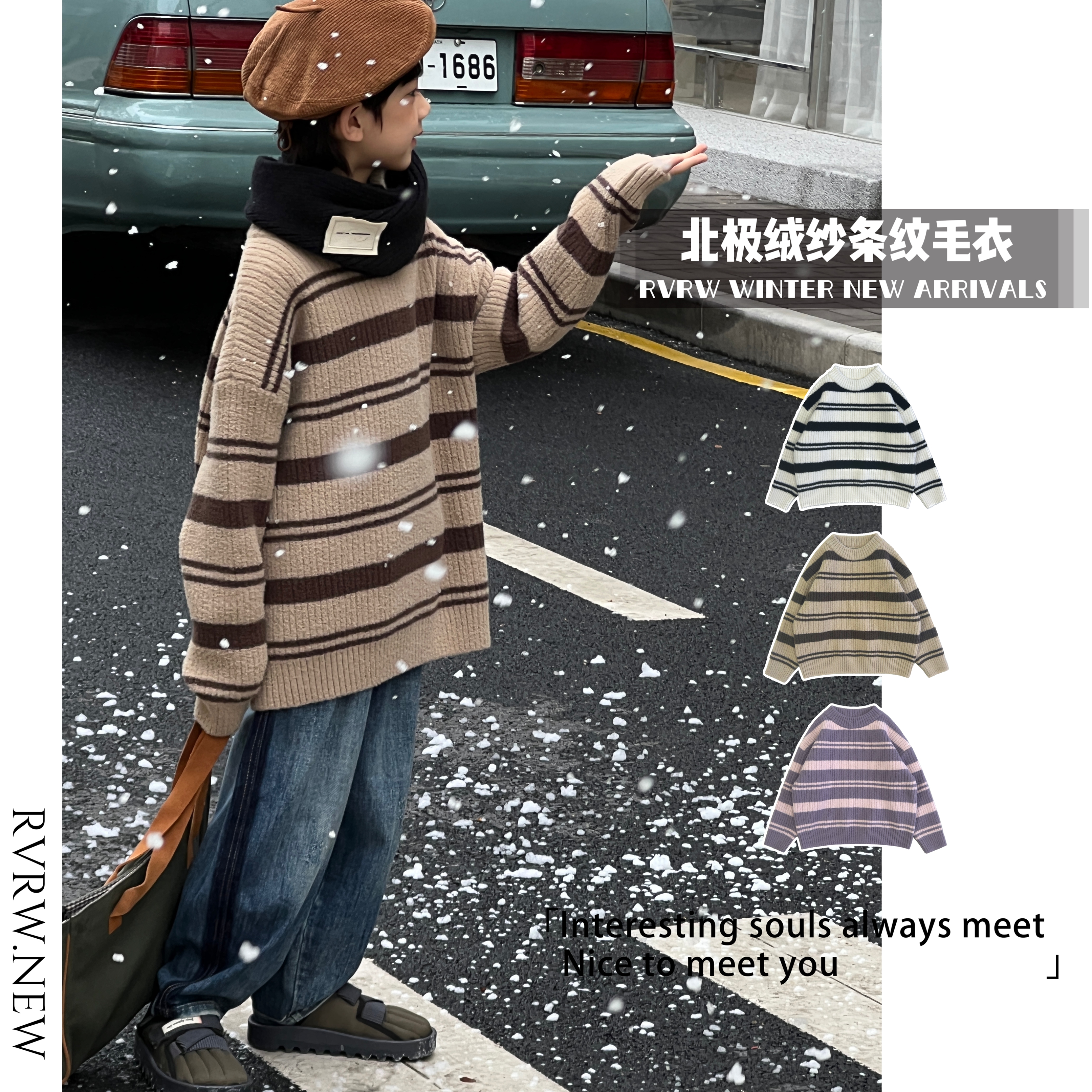 【触摸云端】若大王潮酷条纹针织冬季宽松童装毛衣 DY-GD007