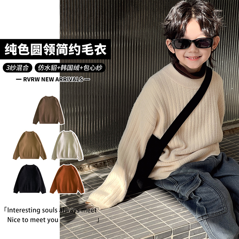 【三冬暖】若大王简约纯色时尚冬季百搭针织童装毛衣 DY-GD016