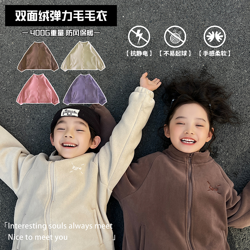 【阳光灿烂】若大王弹力双面绒加绒儿童冬季童装外套 DY-KM001