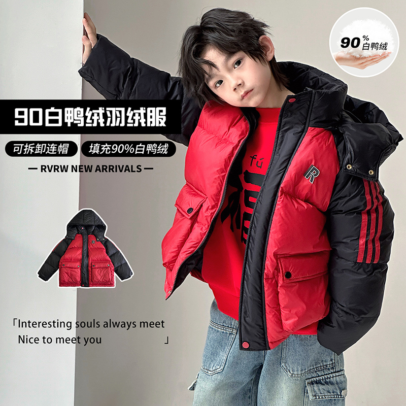 【正当红】若大王潮酷红黑拼接冬季保暖童装羽绒服 DY-BK339