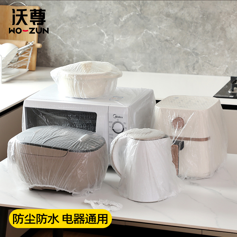 加厚一次性防尘罩电饭煲 家用电器烤盘微波炉防蟑螂PE膜套