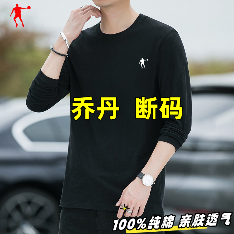 乔丹纯棉长袖T恤男士春秋季休闲圆领薄款打底衫大码宽松