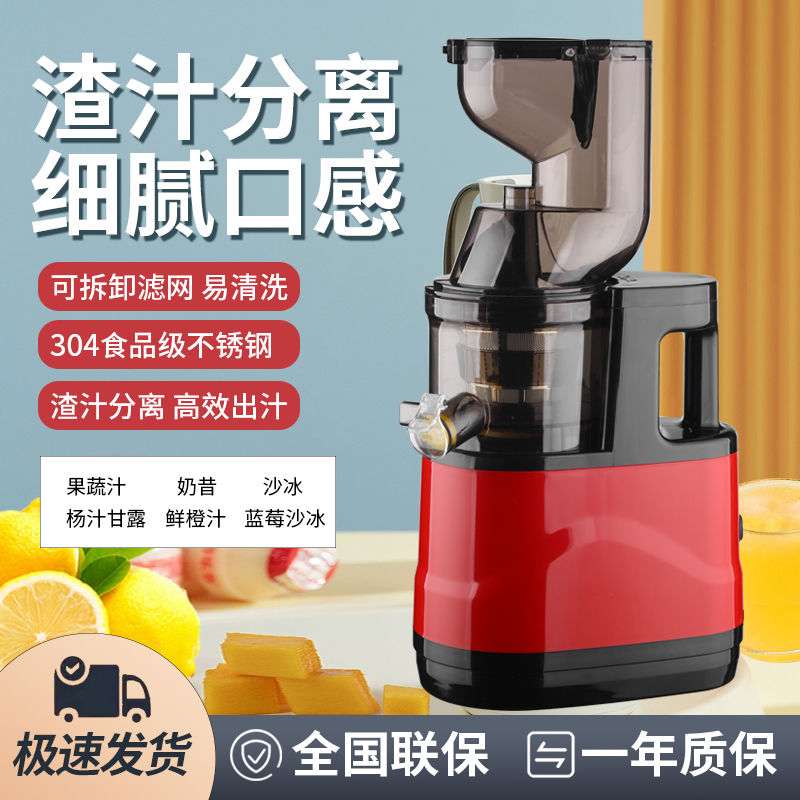 CAMEL/骆驼原汁机家用大口径原汁机渣汁分离多功能自动果汁机豆浆