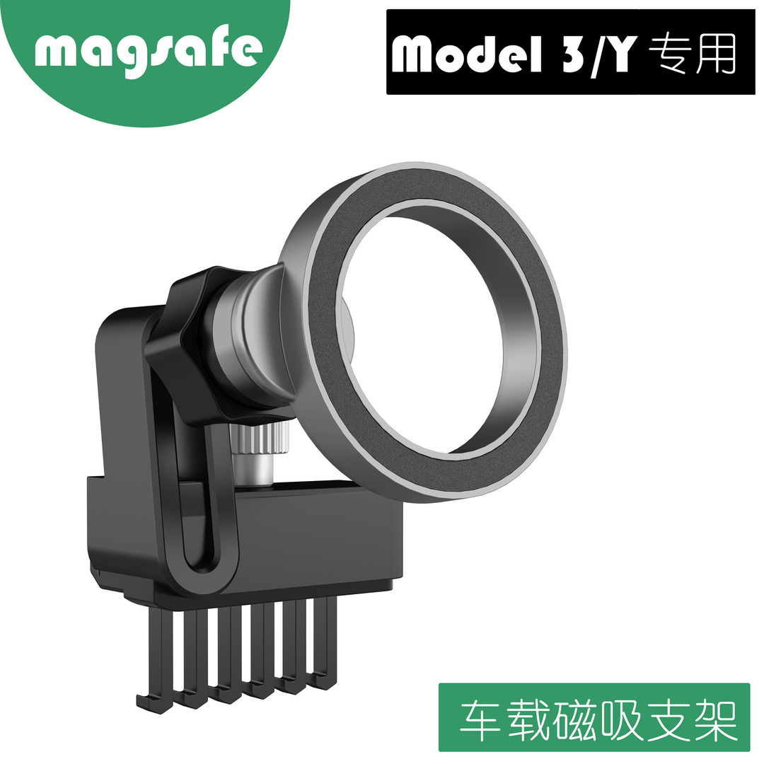 特斯拉magsafe车载磁吸支架适用Model3/Y出风口专用仪表台支架