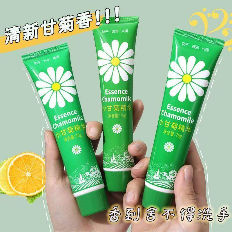 小甘菊护手霜女滋润保湿补水秋冬嫩白嫩肤小雏菊洋甘菊男手油