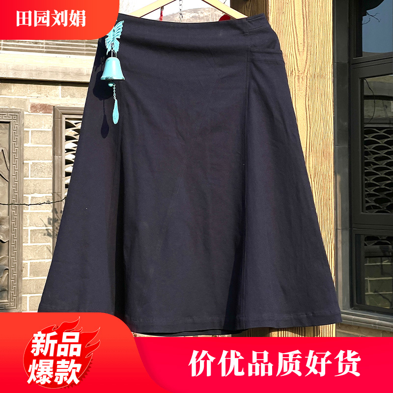 【田园刘娟-服装】春夏款休闲通勤款半身裙 202260069
