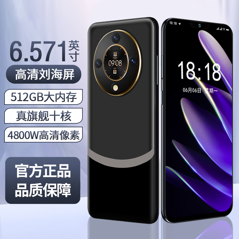 【官方正品】新款512G高端商务人脸双卡双待全网通智能手机