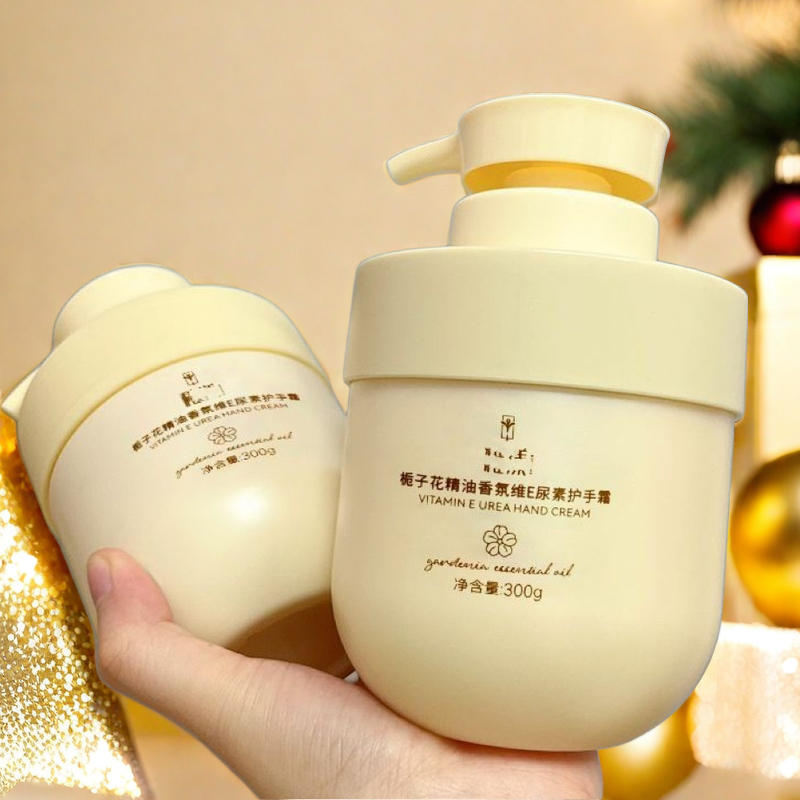 护手霜栀子花滋润不油腻粗糙干燥干裂精油维E尿素保湿补水润肤A00