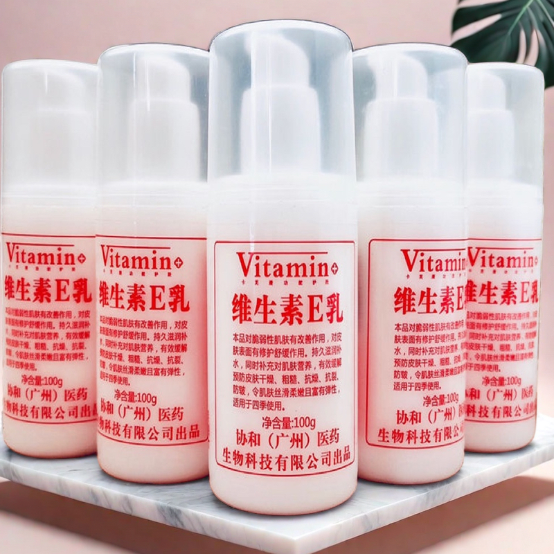 维生素e乳液身体乳护手霜补水保湿滋润不油腻皮肤干燥起皮润肤FF6