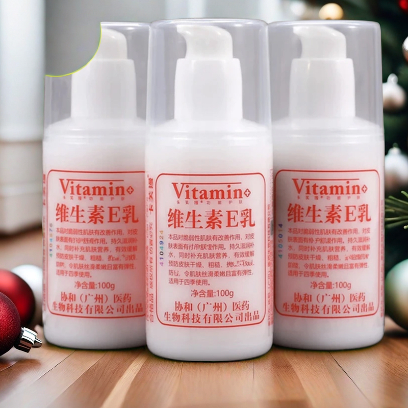 维生素e乳液身体乳面霜护手霜补水保湿缓解皮肤干燥起皮润肤乳AEV