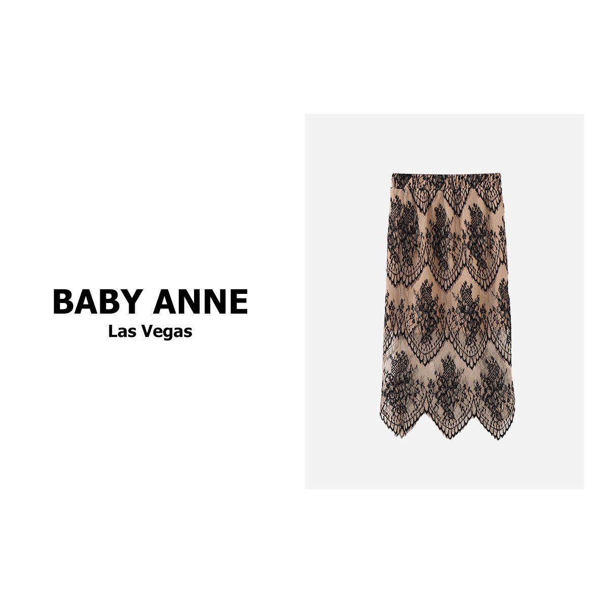 年度宠粉节-蕾丝半身裙 PQ231013