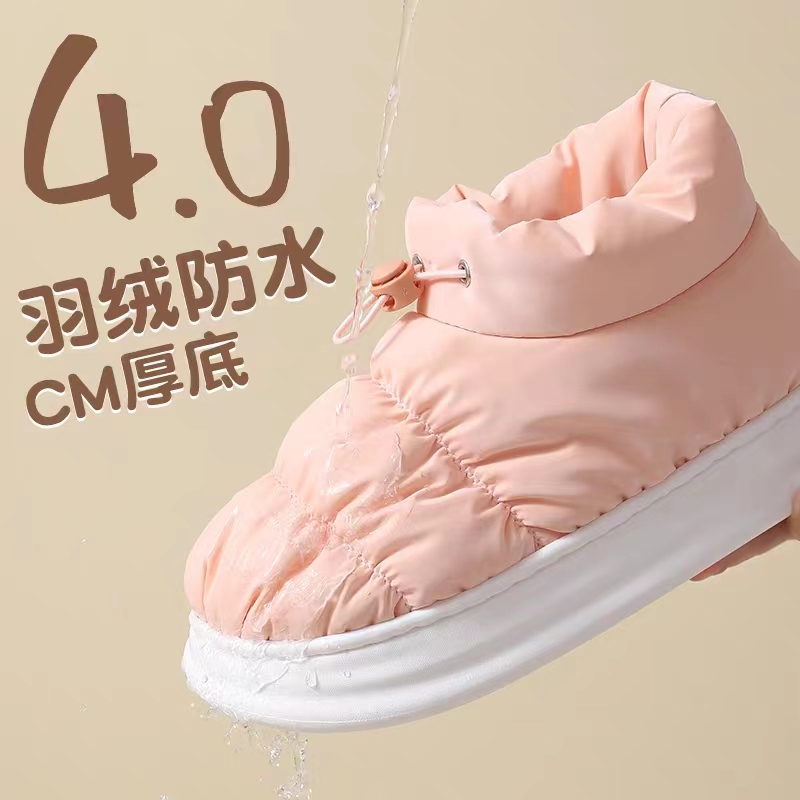 羽绒棉拖鞋女冬季厚底家居保暖家用情侣踩屎感雪地靴外穿棉鞋男款