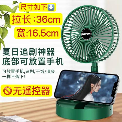 【超值福利】USB迷你小电风扇宿舍办公桌面便携式【无开关】科学实验