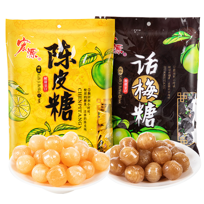 宏源陈皮糖糖果话梅糖工艺喜糖酸糖小零食爆浆软糖水果糖橙皮硬糖
