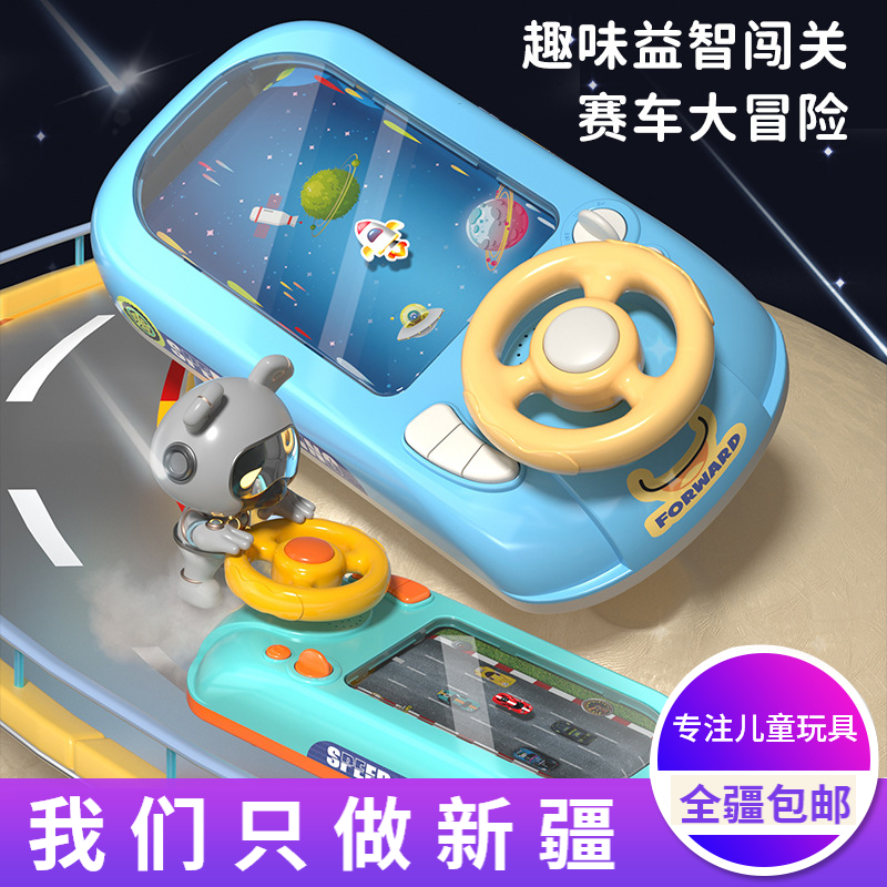 新疆包邮儿童赛车闯关大冒险游戏机玩具车3一6岁男孩模拟开小汽车