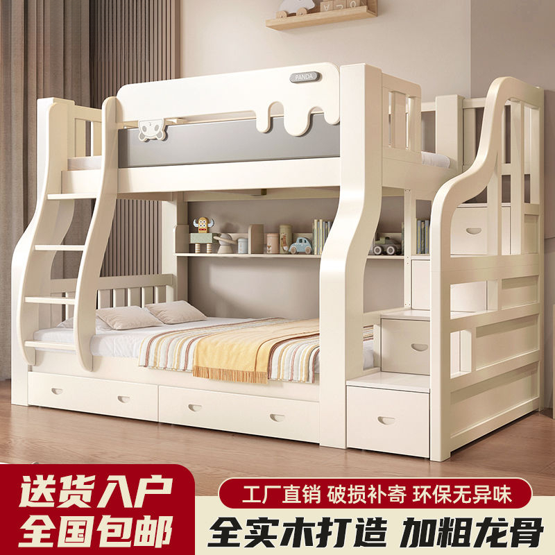 子母床上下床双层床两层高低床双人床上下铺木床小户型儿童子母床