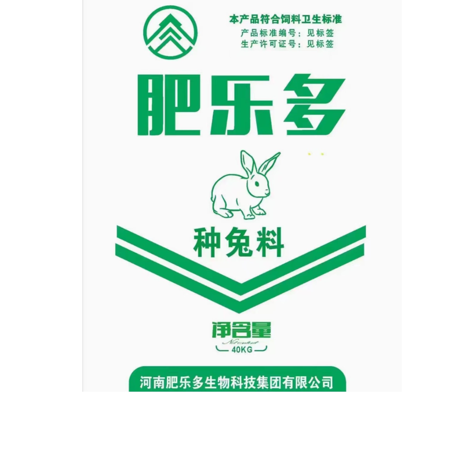 肥乐多 种兔颗粒饲料