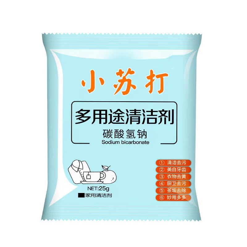 小苏打夏季休闲女鞋运动舒适清洁去污时尚宽松帆布鞋一袋装小苏打