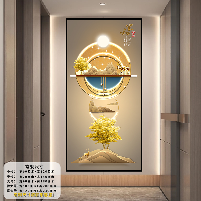 入户玄关装饰画寓意好贴墙纸走廊过道壁画墙纸自粘出租屋防水防潮
