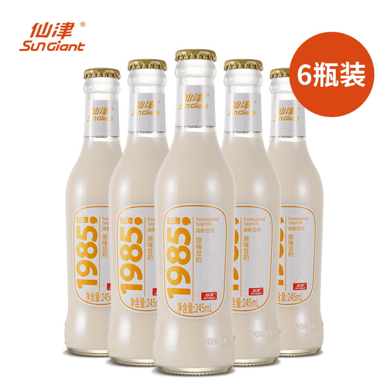 仙津原味豆奶6瓶整箱1985瓶装早餐奶豆浆植物蛋白饮料
