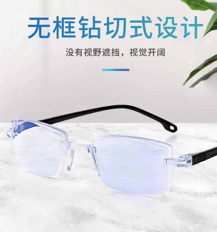 老花镜防蓝光150度 300度超轻高清护目