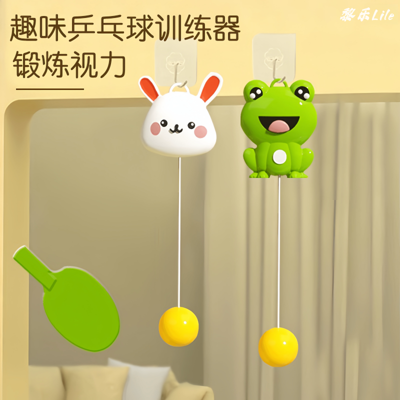 悬挂式打乒乓球训练器室内亲子互动儿童自练球单人训练器家用运动