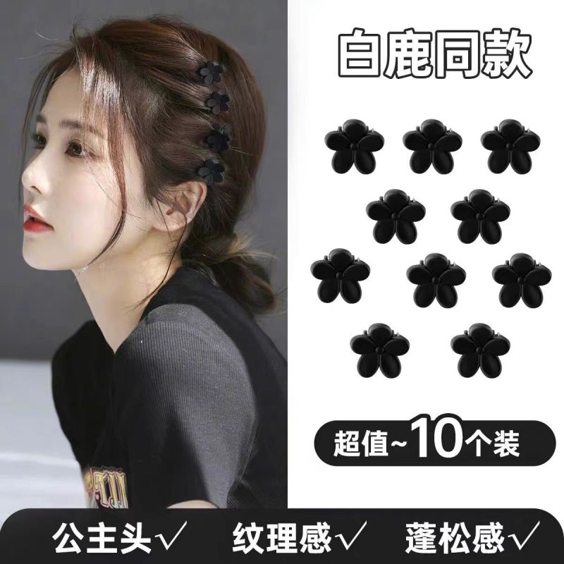 无痕刘海夹前额小发夹小巧精致顶夹女侧边编发发卡小抓夹发饰小号