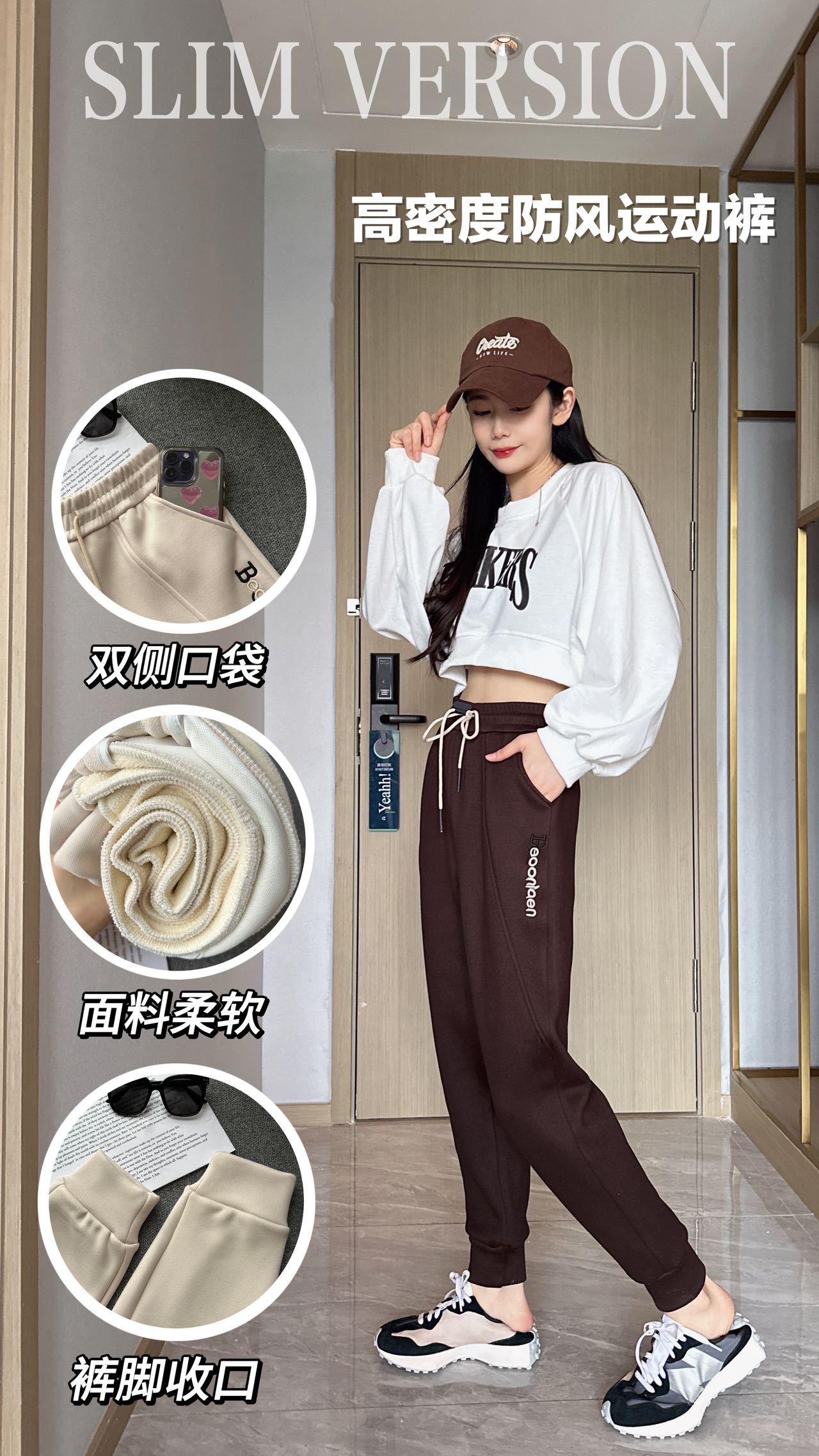 门店259！万针刺绣！男女同款~秋季高密度防风百搭加绒休闲裤 HH520