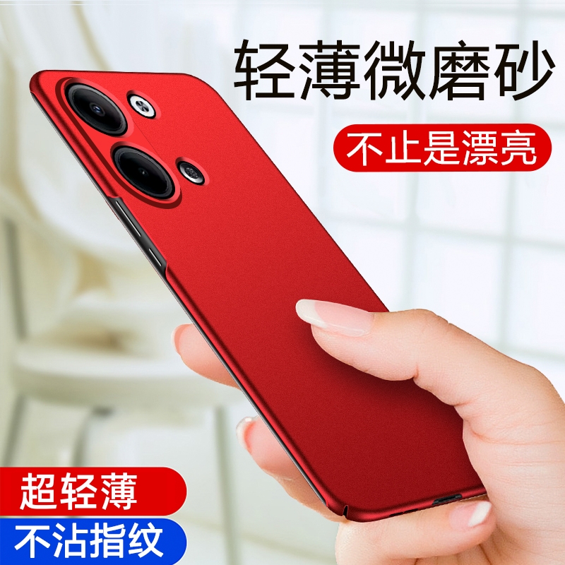 OPPO Reno9Pro+手机壳磨砂防摔高级感超薄散热轻薄保护套喷油