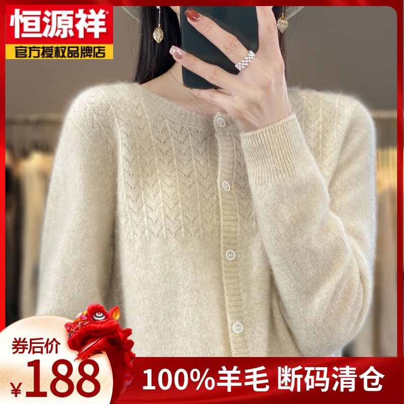 恒源祥时尚韩版纯羊毛针织圆领上衣纯色简约套头毛衣打底衫DMR139