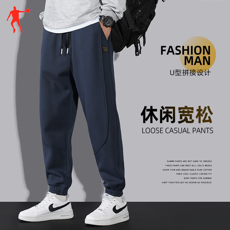 乔丹中国裤子男秋季韩版潮流休闲裤男士运动裤长裤新款卫裤束脚裤