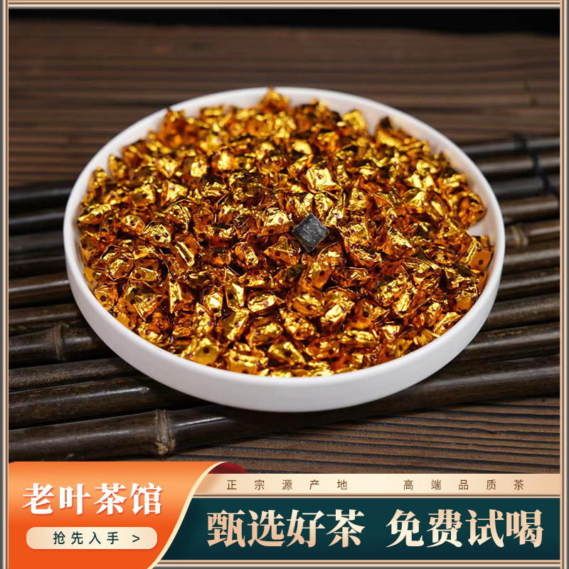 【替代链接】糯米香普洱茶膏