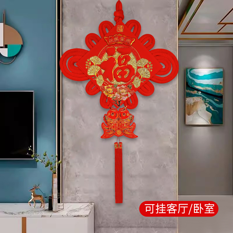 【五福临门】2024新款新年年货中国结