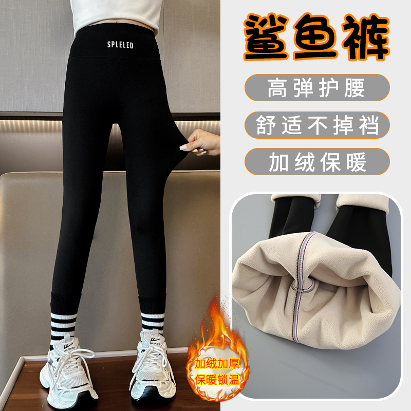 女童打底裤秋冬装2023新款儿童鲨鱼裤加绒加厚大童一体绒裤子外穿