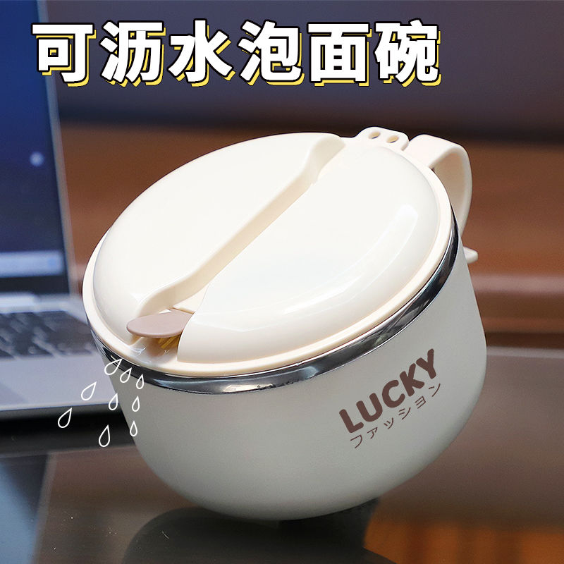 【杨哥精选】304不锈钢泡面碗学生保温饭盒带盖方便面碗家用宿舍