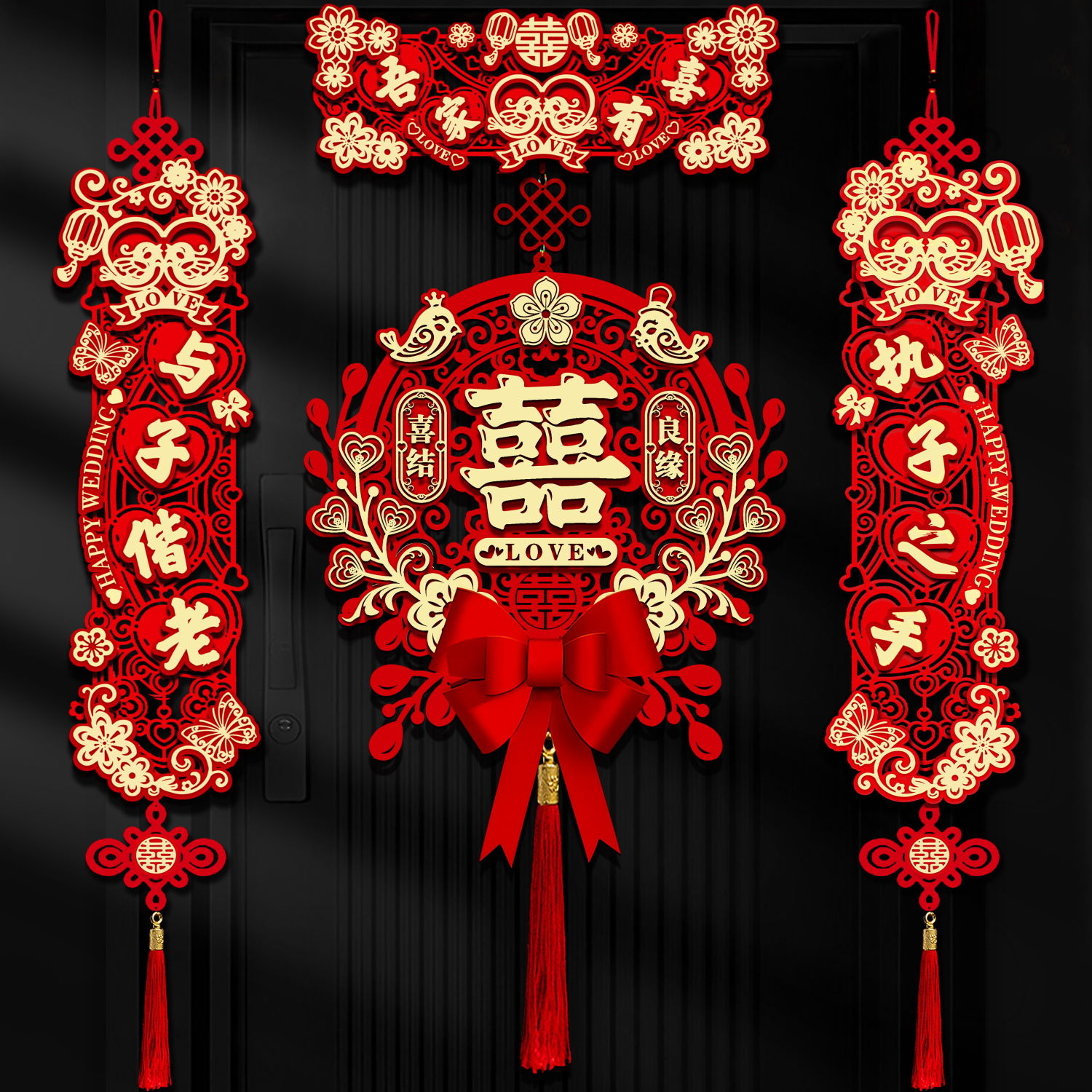 【杨哥精选】结婚对联大门婚联婚房装饰男方新房布置喜联入户门成品