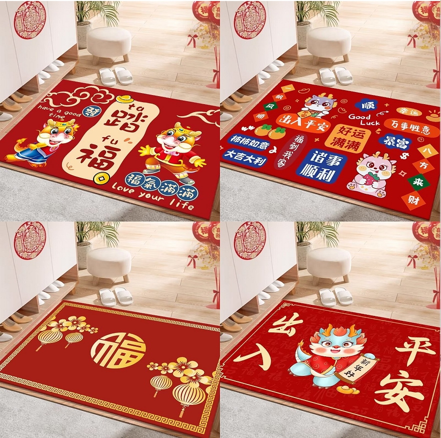【50*80款式随机/龙年地垫】入户垫耐磨防滑/非低帮鞋由商家补贴