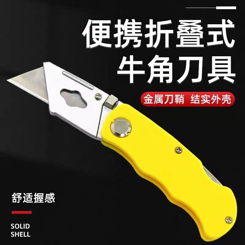 废旧电线电缆外皮电缆刀扒电线外皮小刀剥电线电缆方便便携结实