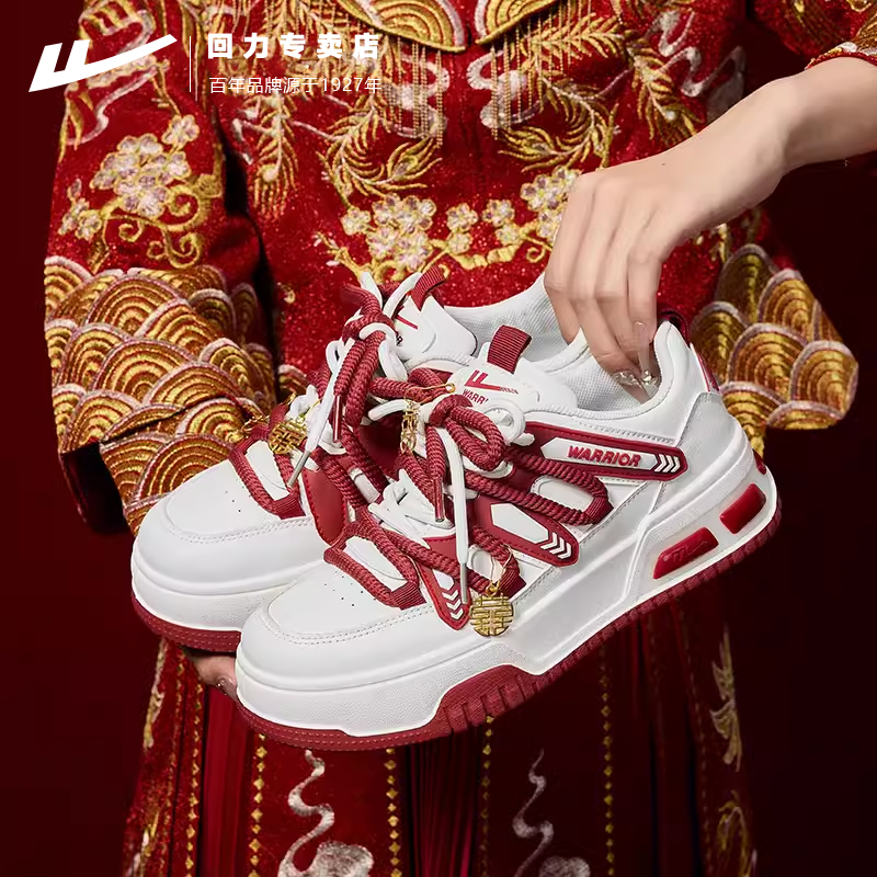 回力女鞋2023新款时尚婚鞋配秀禾服红色结婚平底板鞋情侣休闲鞋女