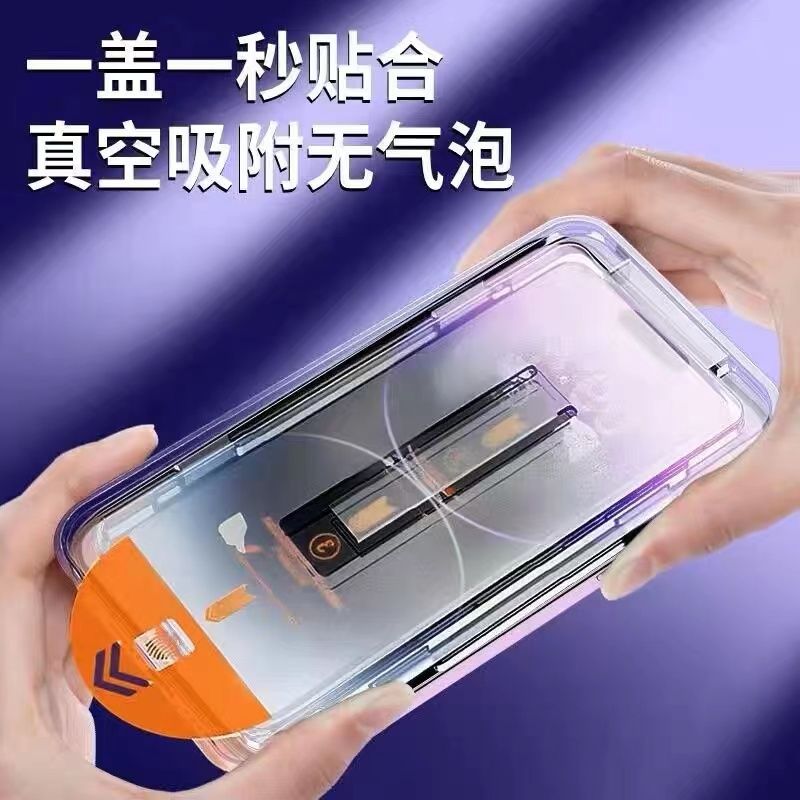 宁谐钢化膜适用苹果14无尘舱iPhone15/13/12/11pro秒贴神器手机膜