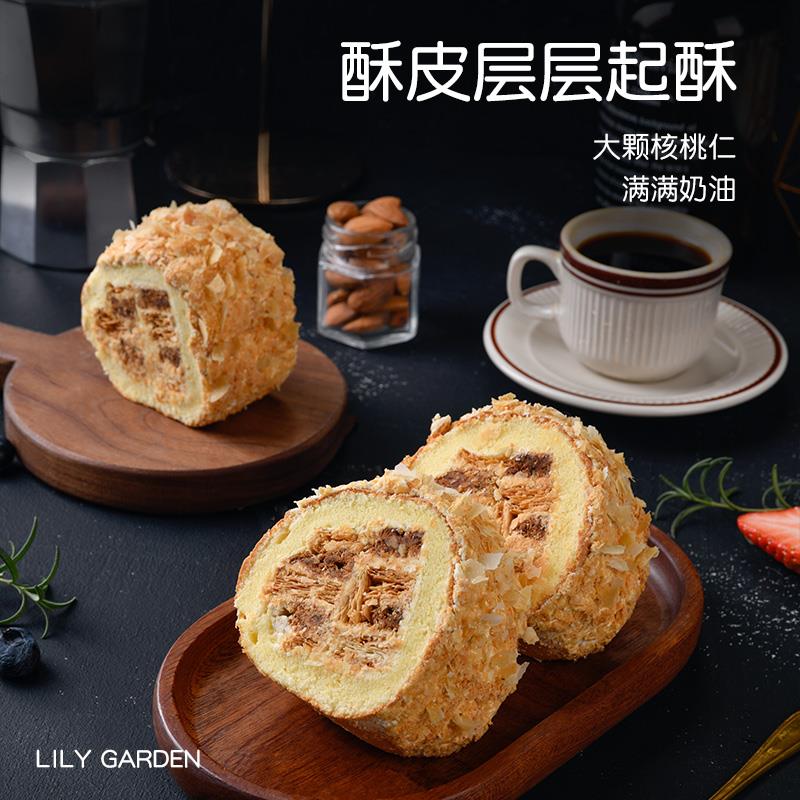 荷家拿破仑长条蛋糕卷千层酥毛巾卷网红下午茶甜品糕点心笋0g