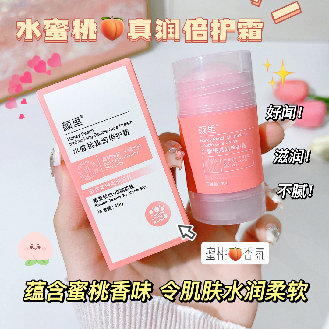 凡士林手足防干裂膏护足霜脚后跟防干防冻干裂棒滋润保湿秋冬必备